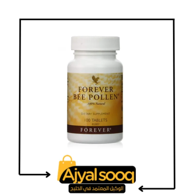 فوريفر بي بولين - Forever Bee Pollen