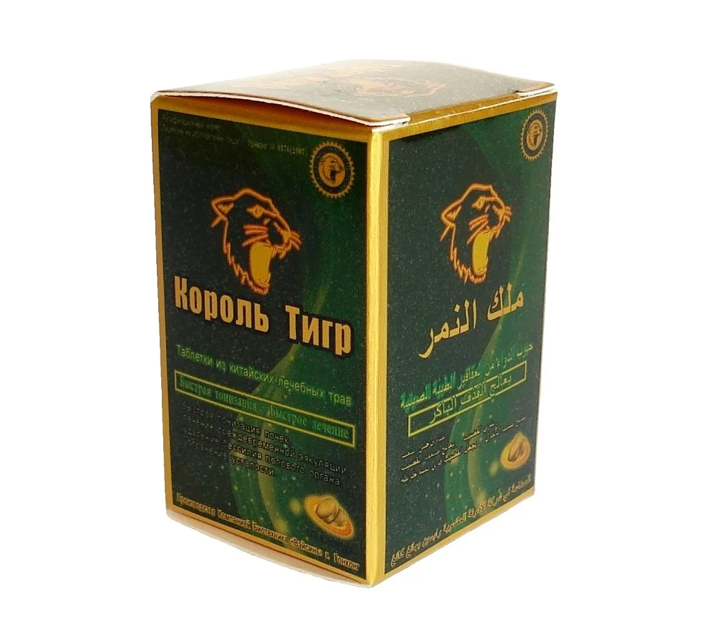 حبوب-ملك-النمر
