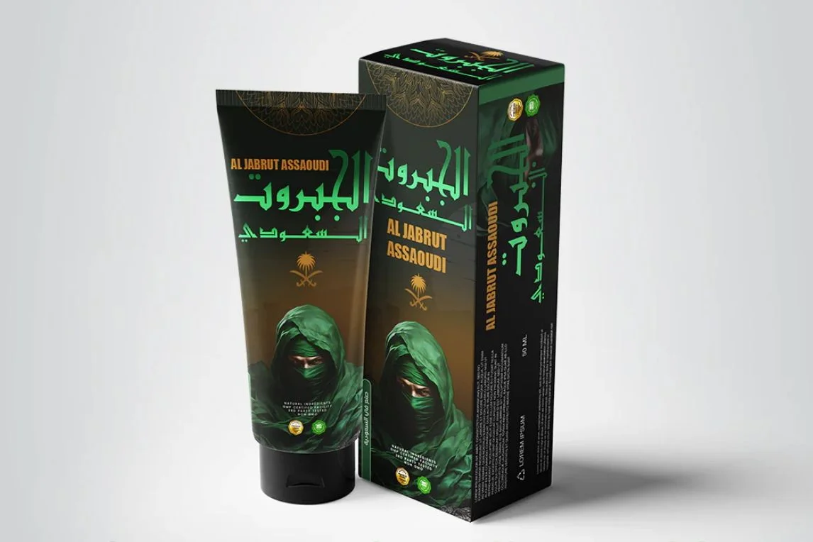كريم الجبروت