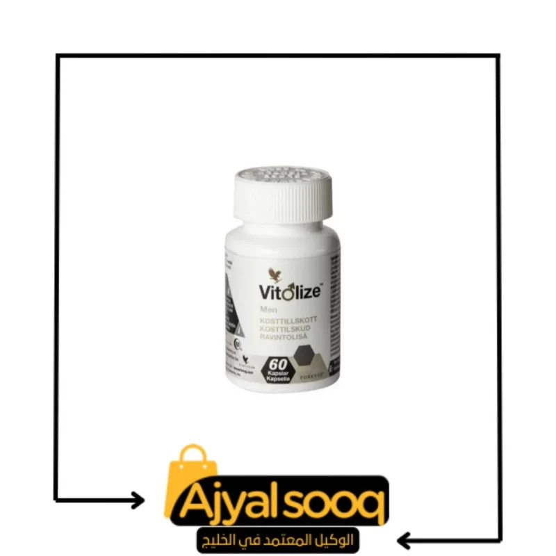 فيتوليز للرجال vitolize