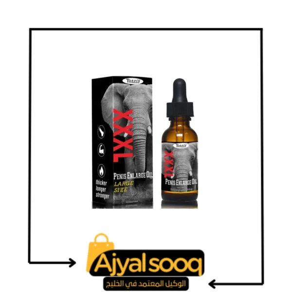 زيت XXXL للرجال للتكبير